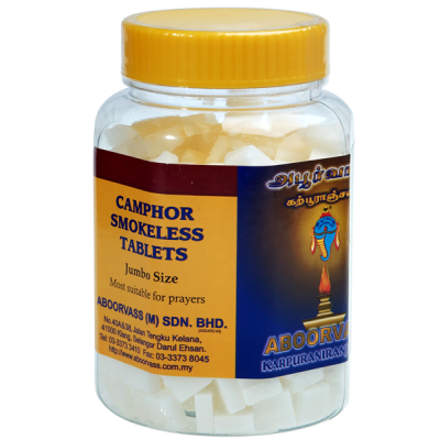 SMOKELESS SOODAM (JUMBO)