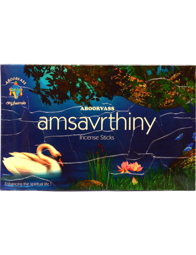 Amsavrthiny