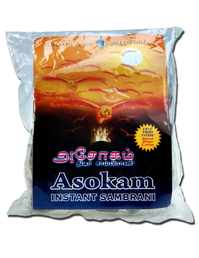 ASOKAM SAMBRANI