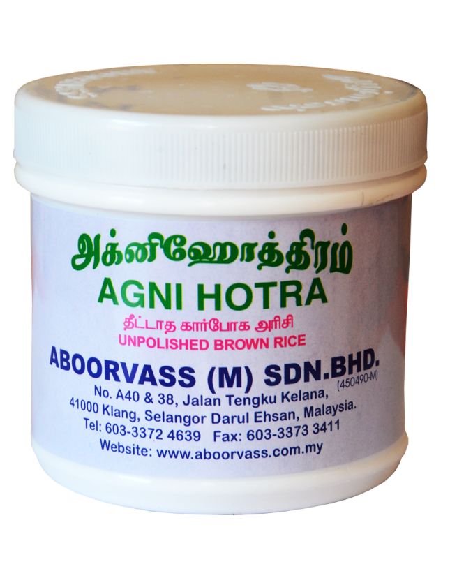 Brown Rice Unpolished