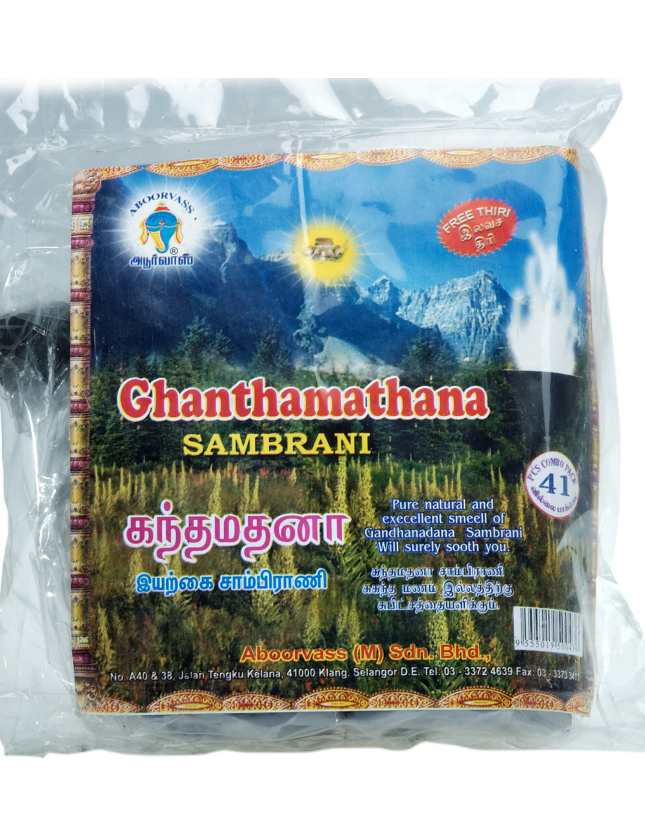 GHANTHAMATHANA SAMBRANI