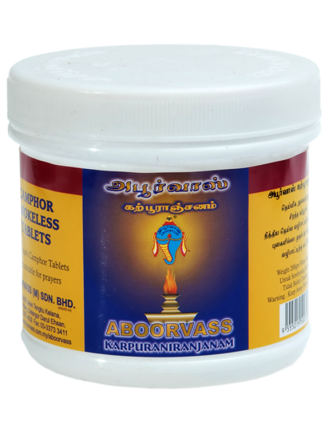 SMOKELESS SOODAM (NORMAL)