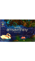 Amsavrthiny