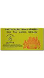 HOMA SAMITHU (BIG)