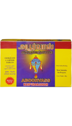 SMOKELESS SOODAM (REFILL)