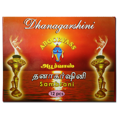தனாகர்ஷ்னி சாம்பிராணி 12