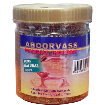 மங்கள தூபம் சாம்பிராணி