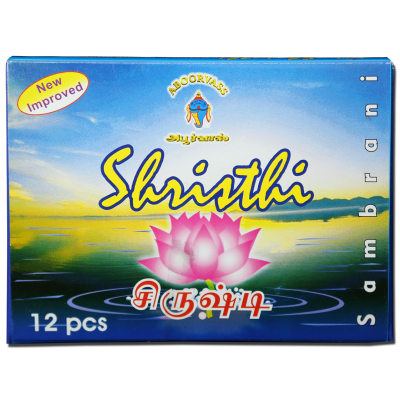 சிருஷ்டி சாம்பிராணி