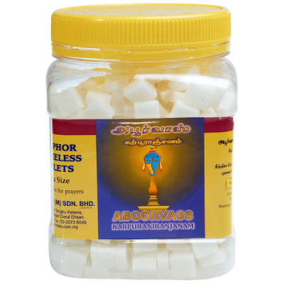 புகையில்லா சூடம் (மெகா)