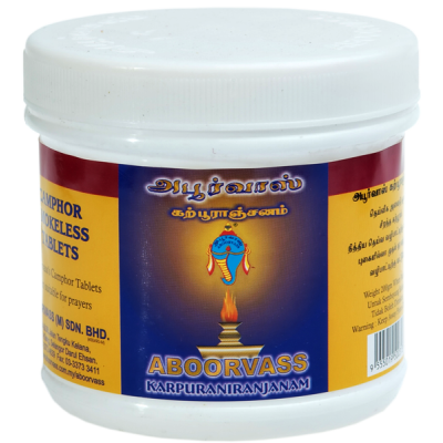 புகையில்லா சூடம் (நார்மல்)