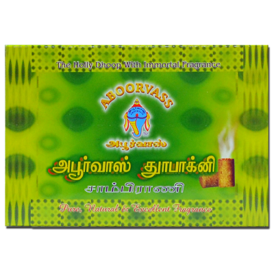 தூபாக்னி சிலிண்டர் சாம்பிராணி