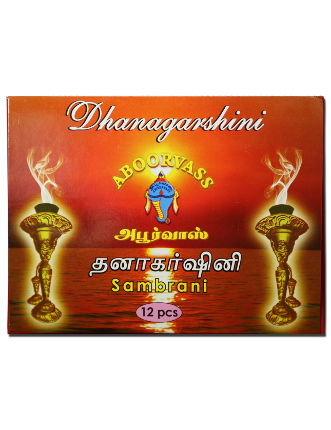 தனாகர்ஷ்னி சாம்பிராணி 12