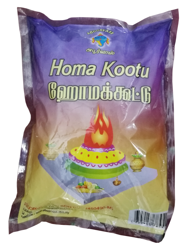 ஹோமகூட்டு 