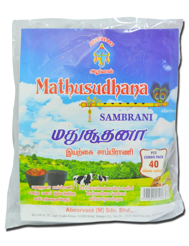 மதுசூதனா சாம்பிராணி