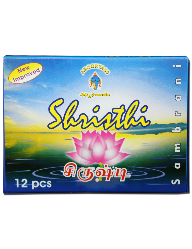 சிருஷ்டி சாம்பிராணி