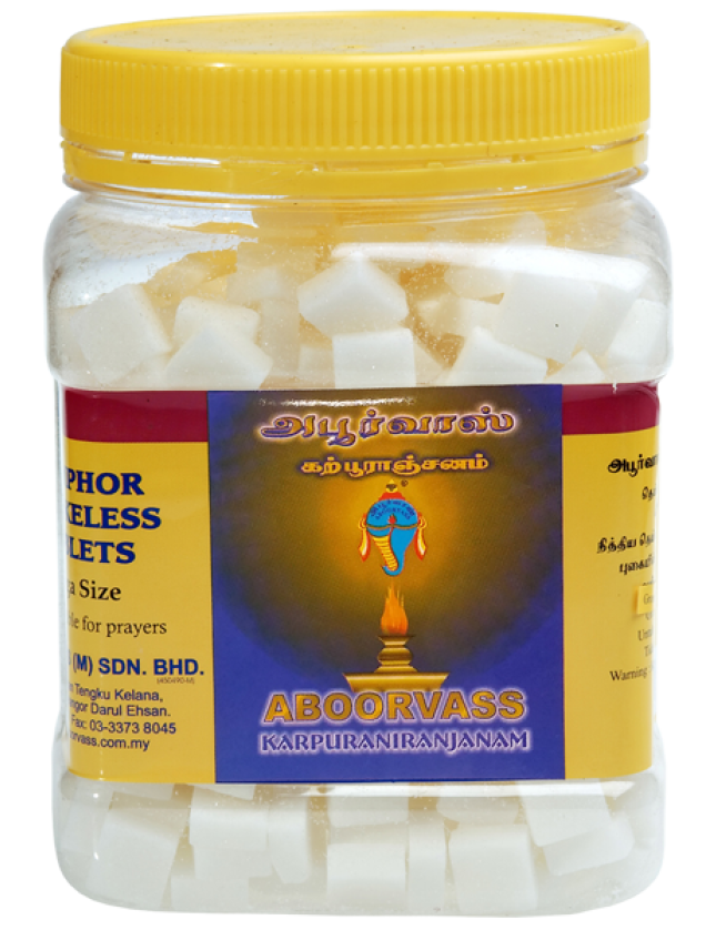 புகையில்லா சூடம் (மெகா)