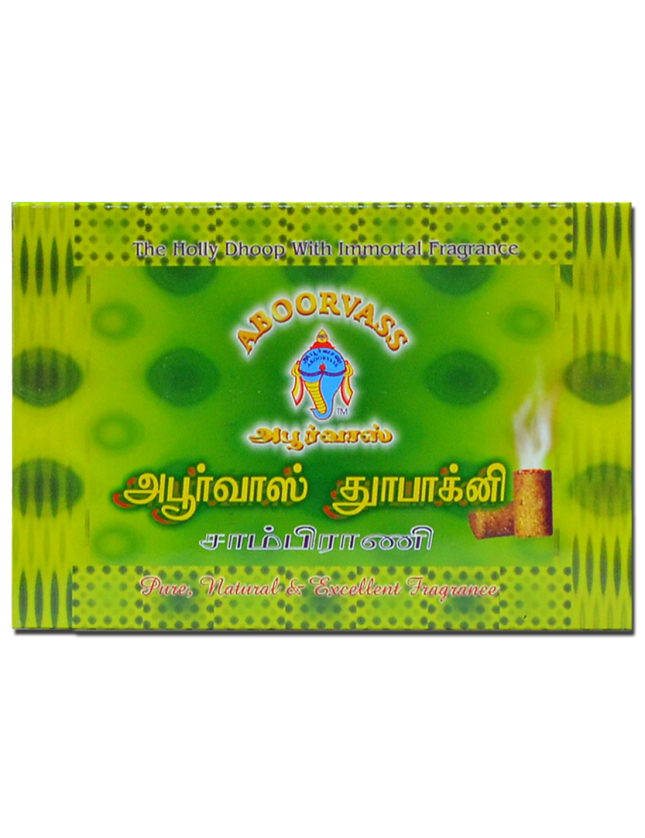 தூபாக்னி சிலிண்டர் சாம்பிராணி