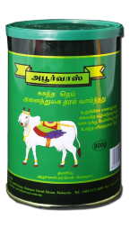 நெய் 800 கிராம்
