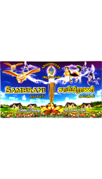 Sambrani Agarbathi