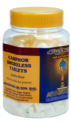 புகையில்லா சூடம் ( ஜம்போ)