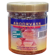 மங்கள தூபம் சாம்பிராணி